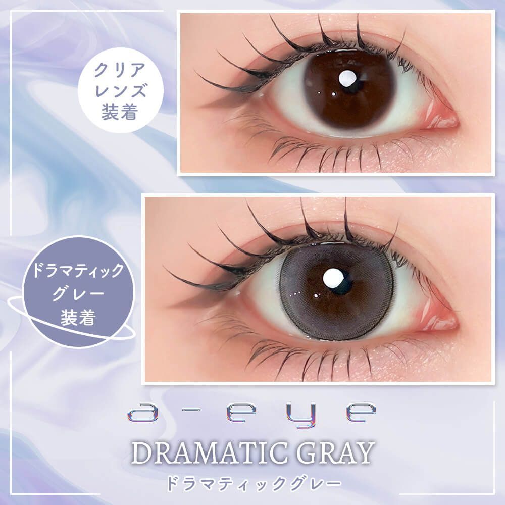 a-eye 1 Day(Dramatic Gray)(10片)