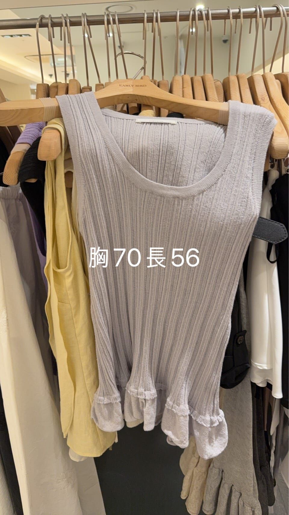 OB6219 溫柔荷葉邊下擺羅紋針織背心