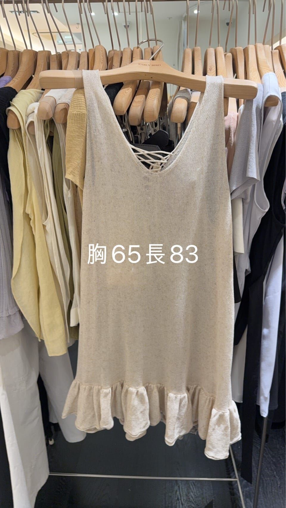 OB6205 交叉帶荷葉邊下擺背心裙