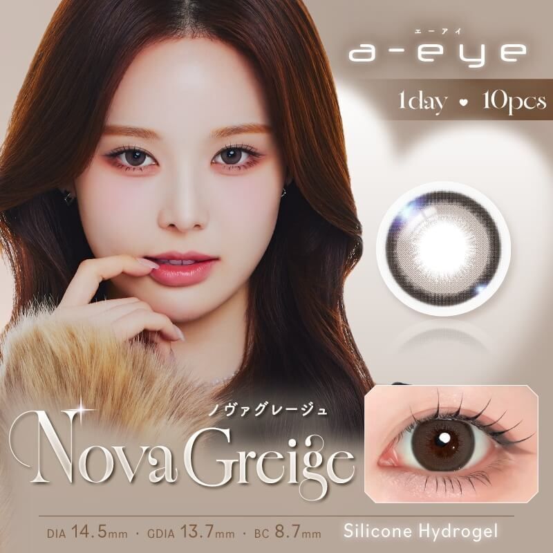 a-eye 1 Day(Nova Greige)(10片)
