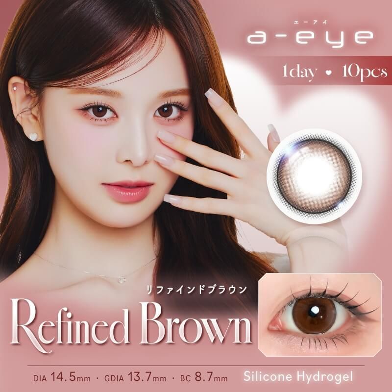 a-eye 1 Day (Refined Brown)(10片)