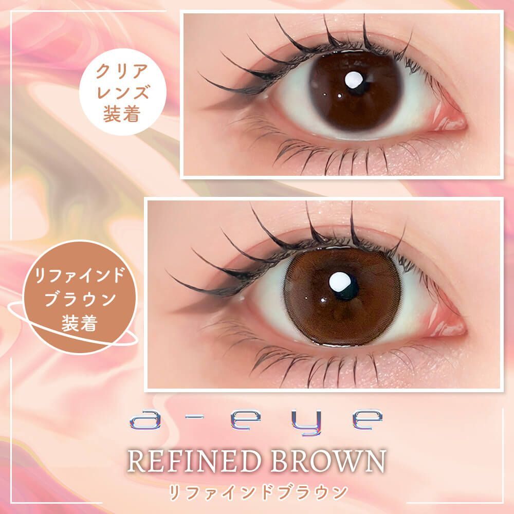 a-eye 1 Day (Refined Brown)(10片)