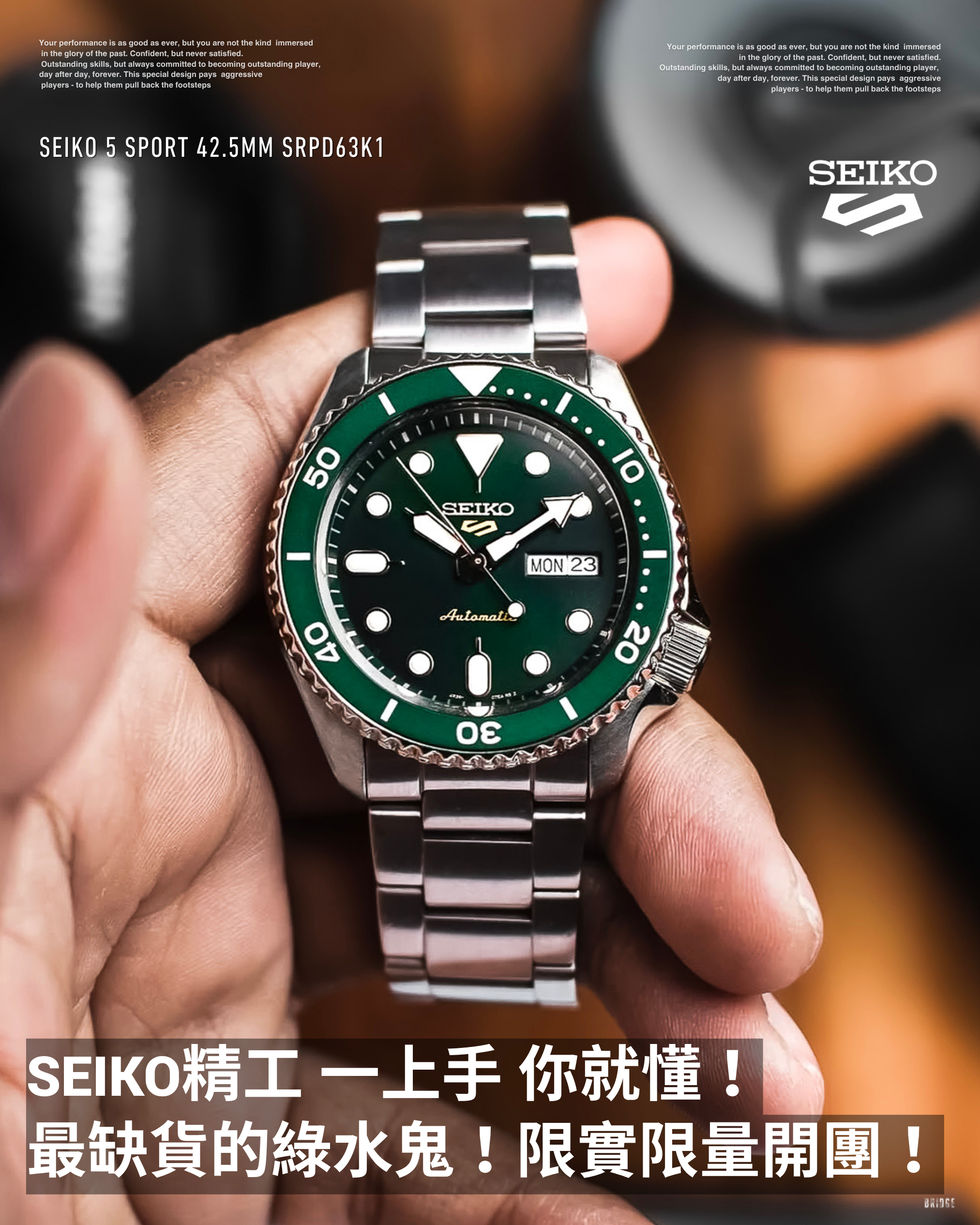 『限時限量 折扣開團！』SEIKO 綠水鬼 綠金配色