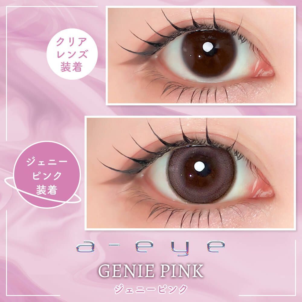a-eye 1 Day(Genie Pink)(10片)