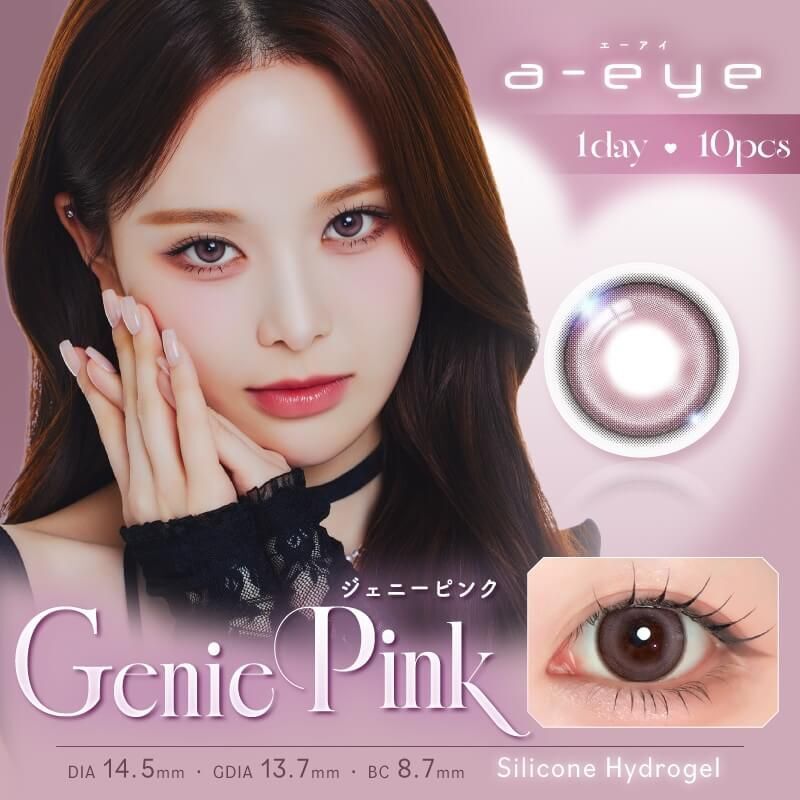 a-eye 1 Day(Genie Pink)(10片)