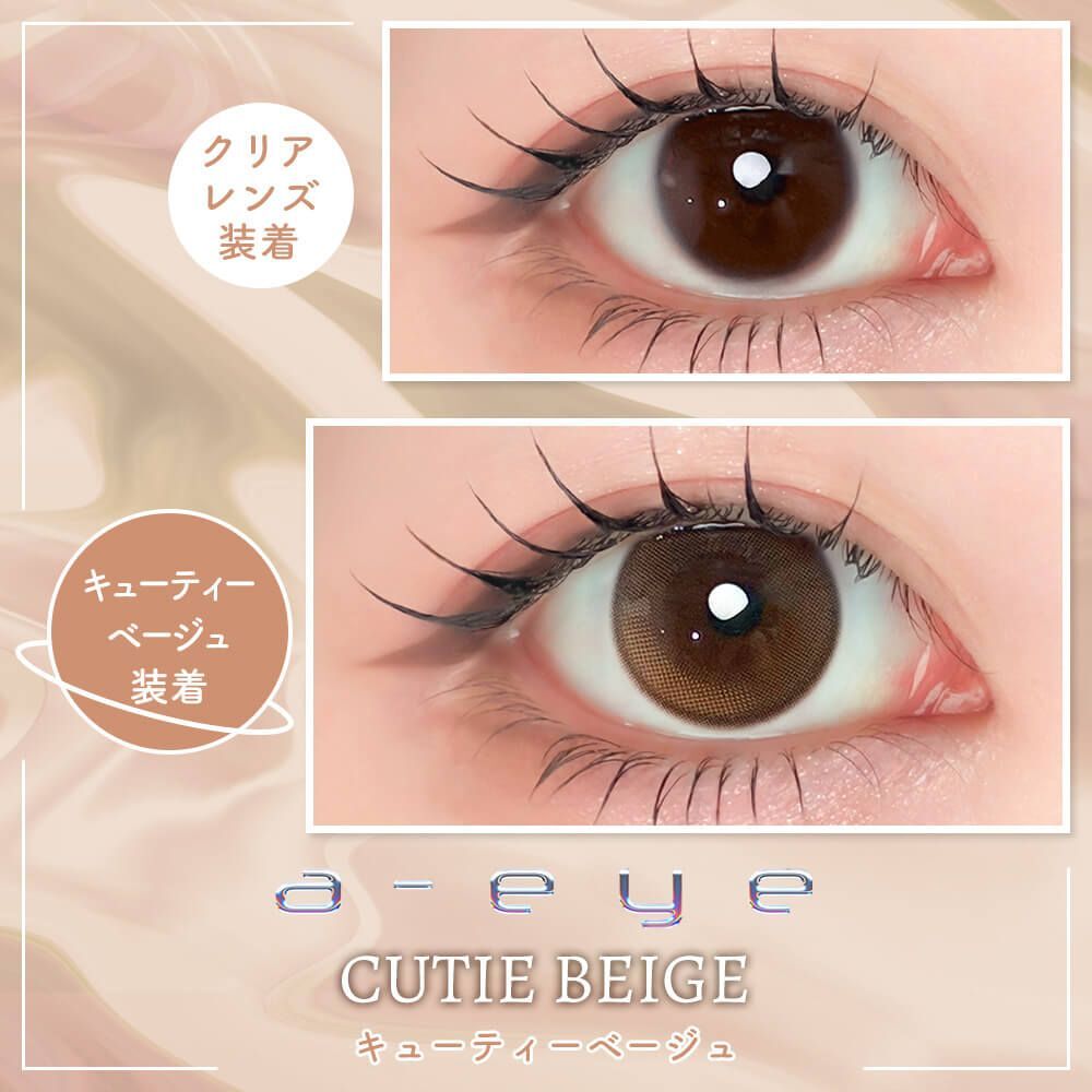 a-eye 1 Day (Cutie Beige)(10片)