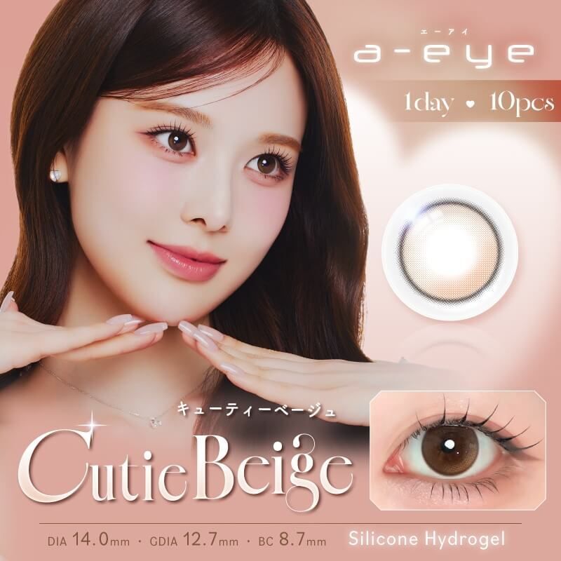 a-eye 1 Day (Cutie Beige)(10片)