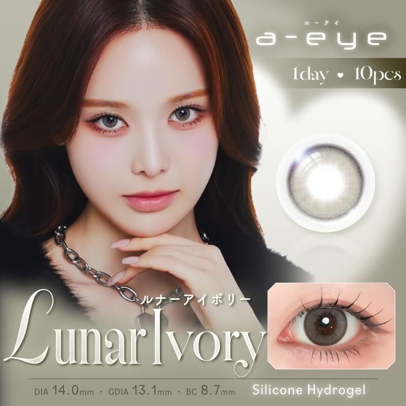 a-eye 1 Day(Lunar Ivory)(10片)