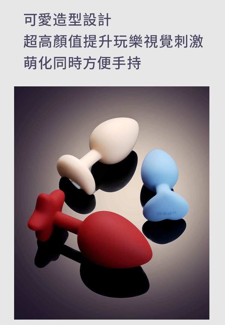 後庭,肛門,情趣用品,,BDSM,SM,情趣,情慾,愉悅,高潮,虐待,性愛,求愛,求歡,格雷,調情,成人玩具,愛心後庭塞組合