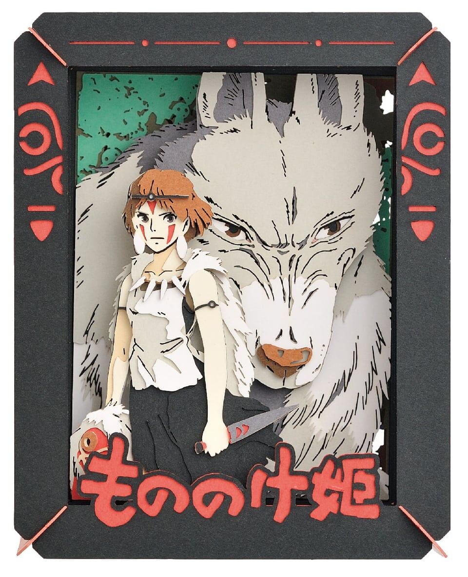 紙劇場 魔法公主