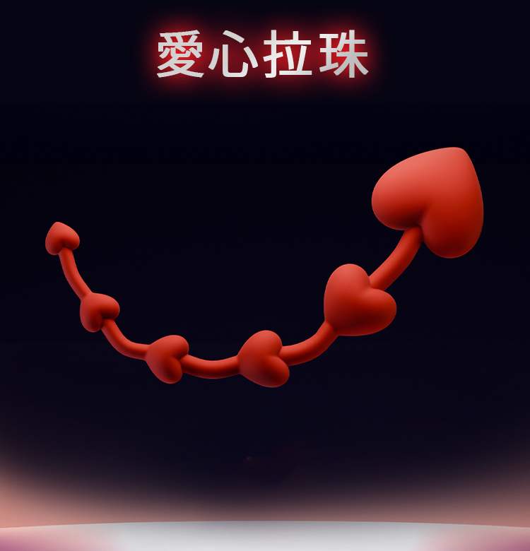 後庭,肛門,情趣用品,BDSM,SM拉珠,情趣拉珠,肛門拉珠