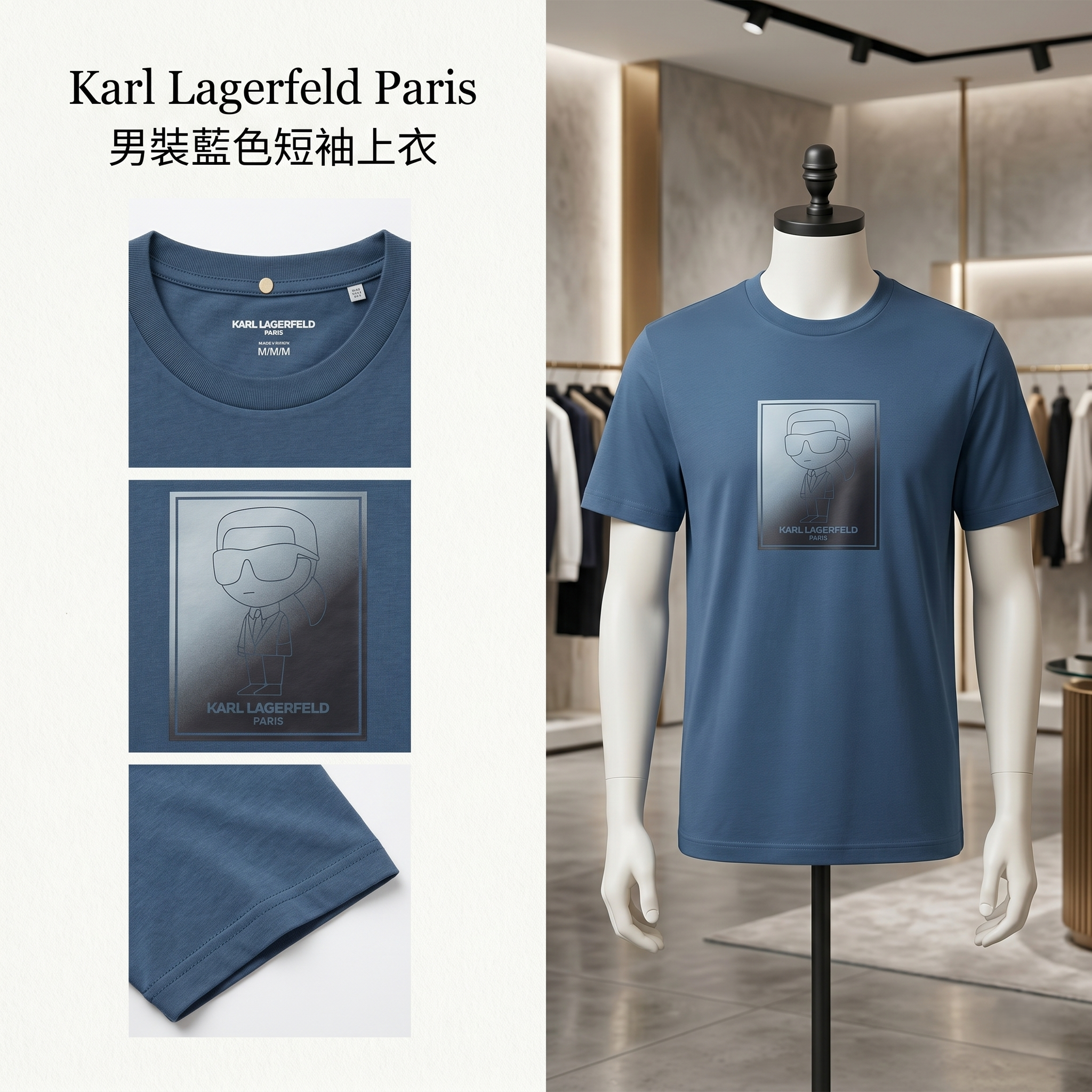 【預購】Karl Lagerfeld H052037 男裝藍色短袖上衣