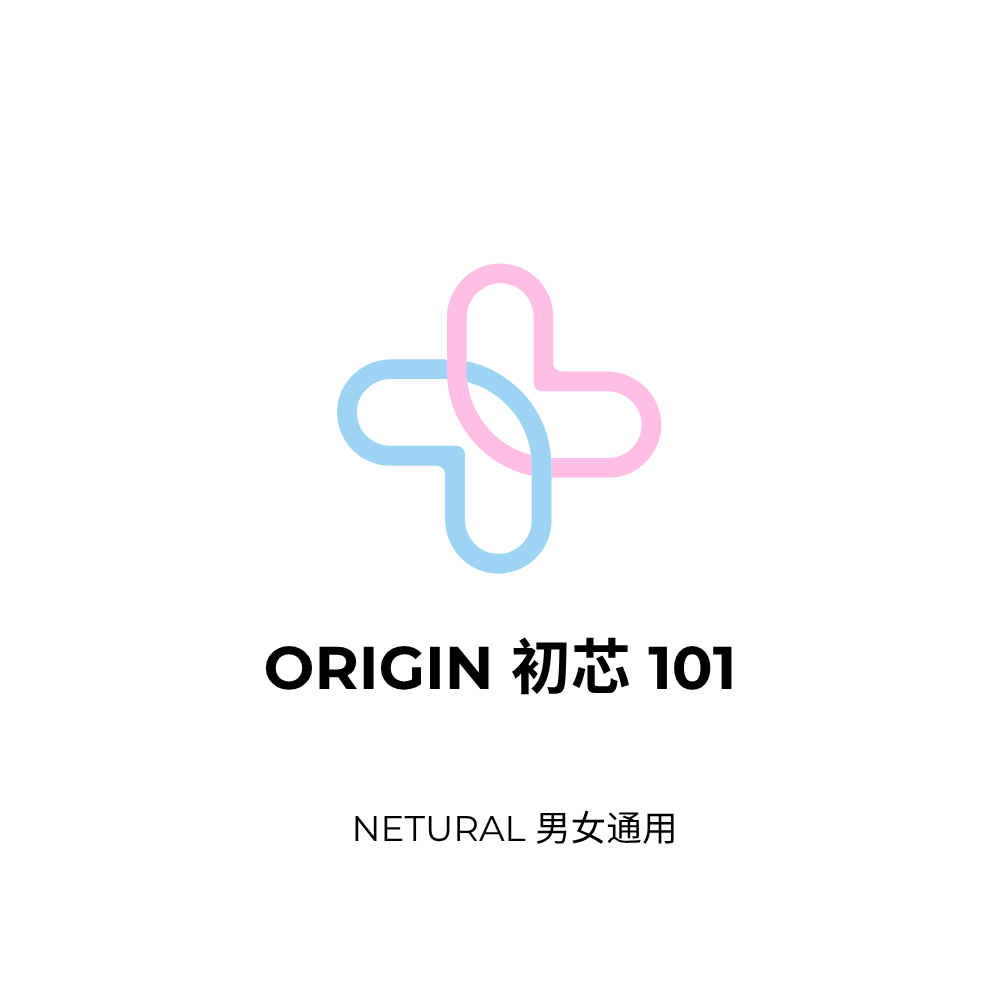Origin 101 初芯基礎系套餐(通用) | 男女合用 | 醫生諮詢 + 檢測項目合共27項