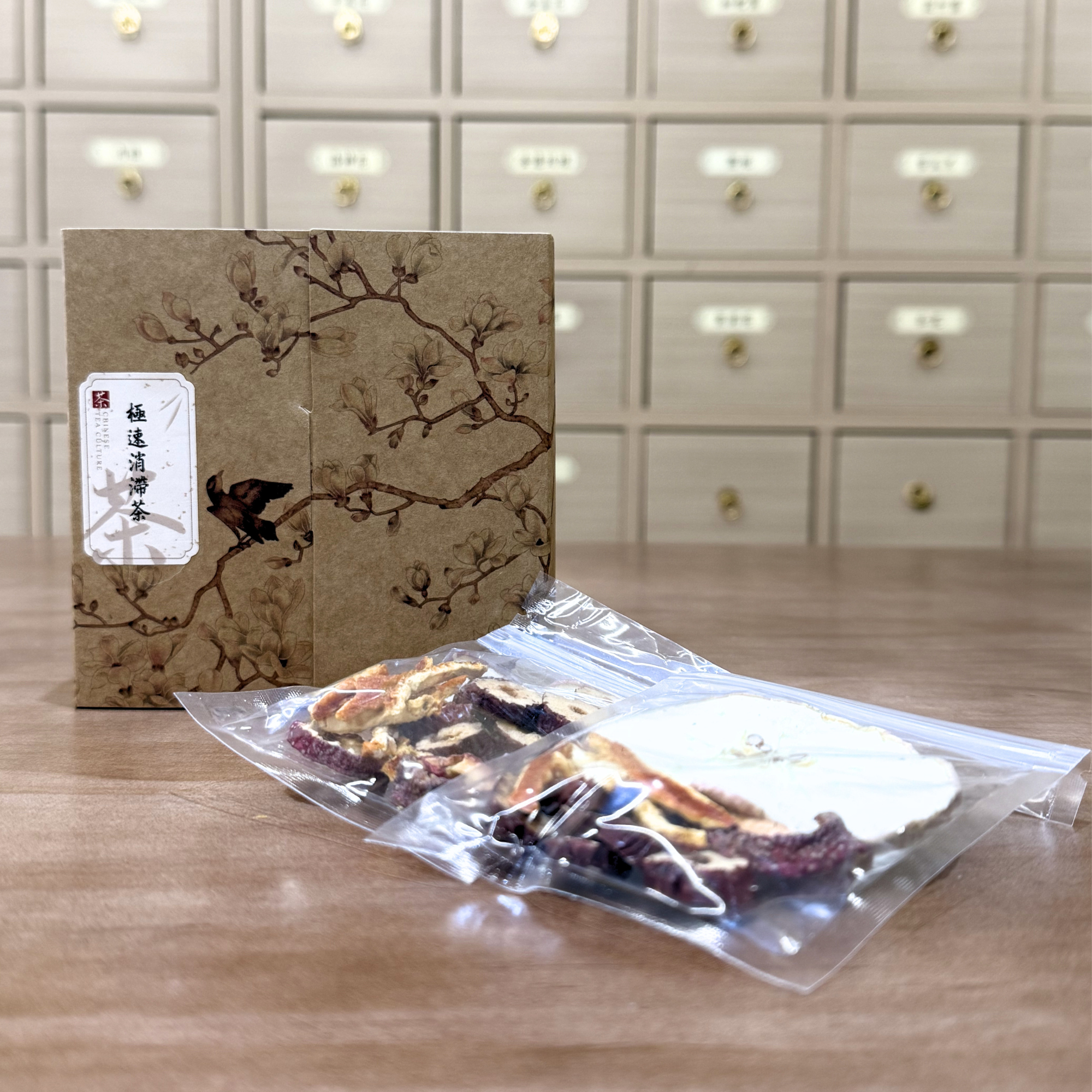 極速消滯茶（5包一盒）