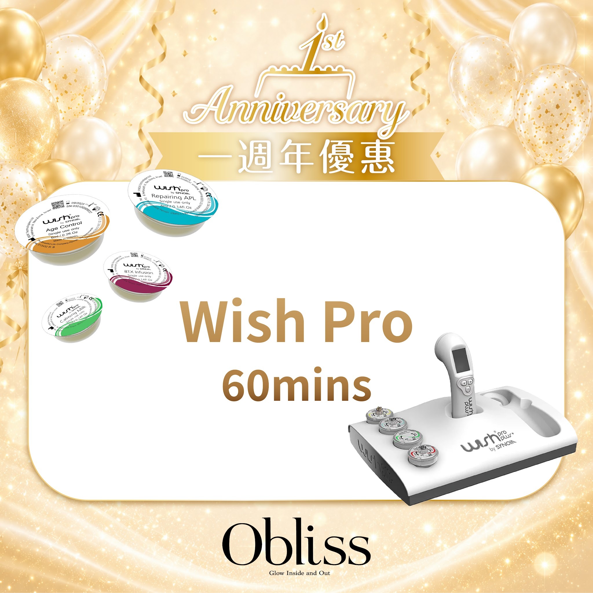 AC007 【Wish Pro】
