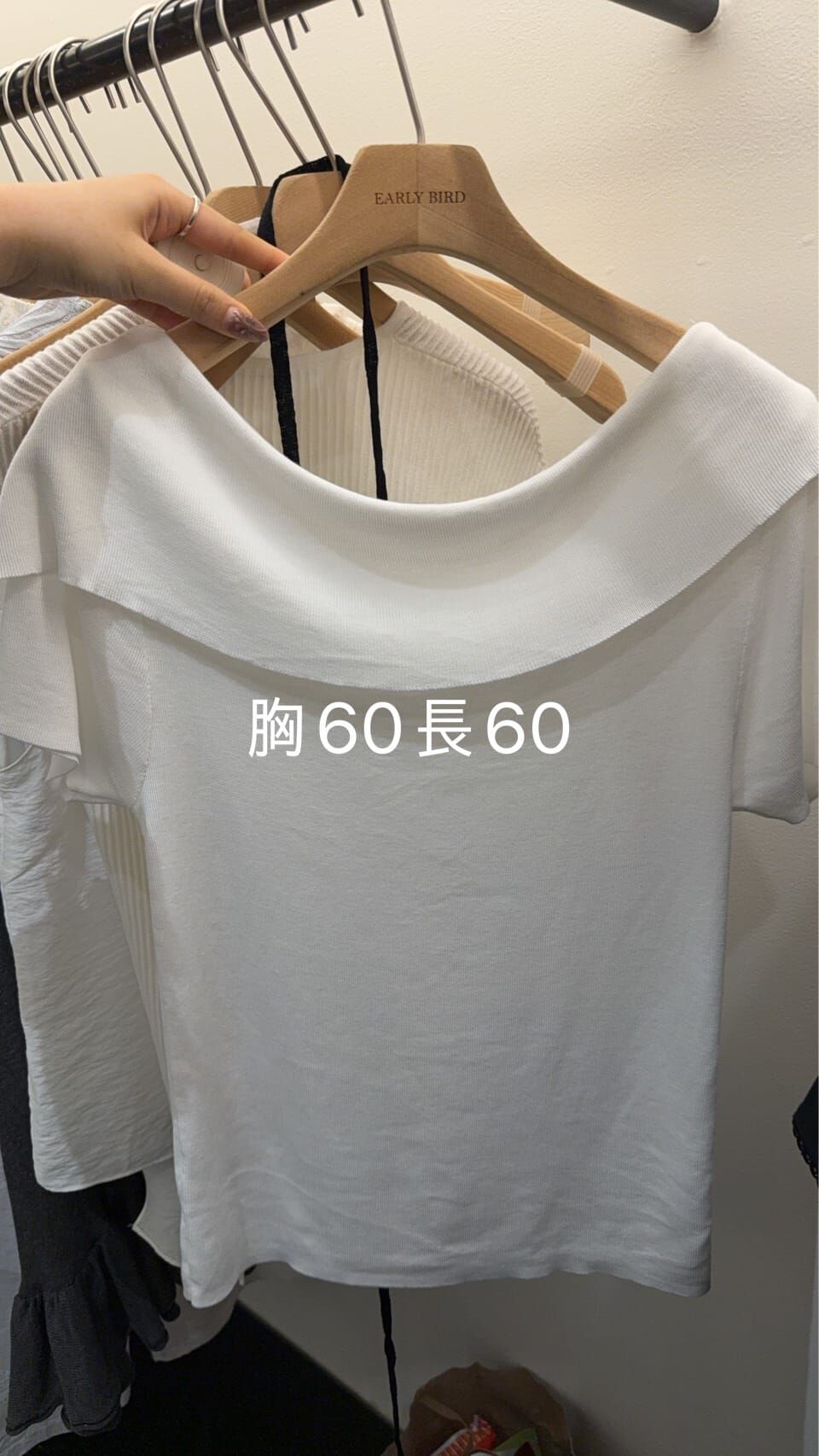 OB6214 氣質前頁露肩短袖上衣