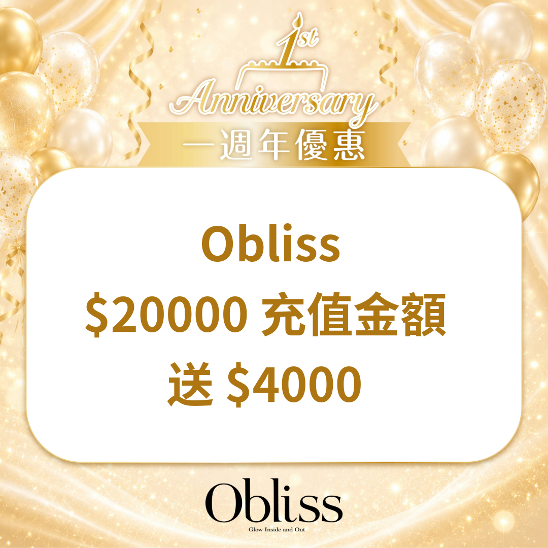 AC038 Obliss $20000 充值金額 送 $4000