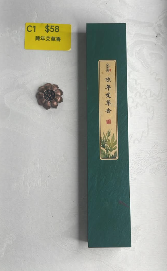 AB260521-C1-陳年艾草香 送香插(7月頭到貨，只限尖沙咀門店自取）