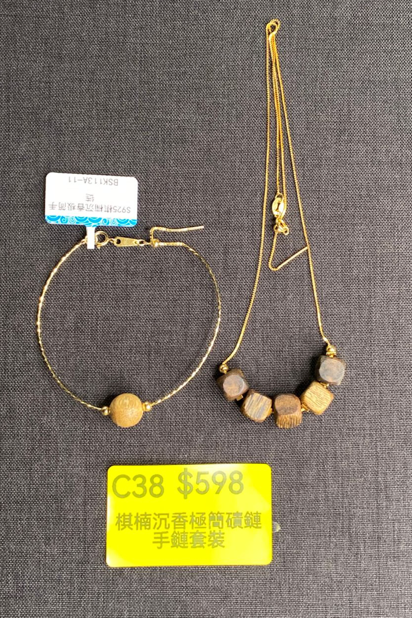AB260521-C38-棋楠沉香極簡磧鏈手鏈套裝（一物一證書）(7月頭到貨，只限尖沙咀門店自取）