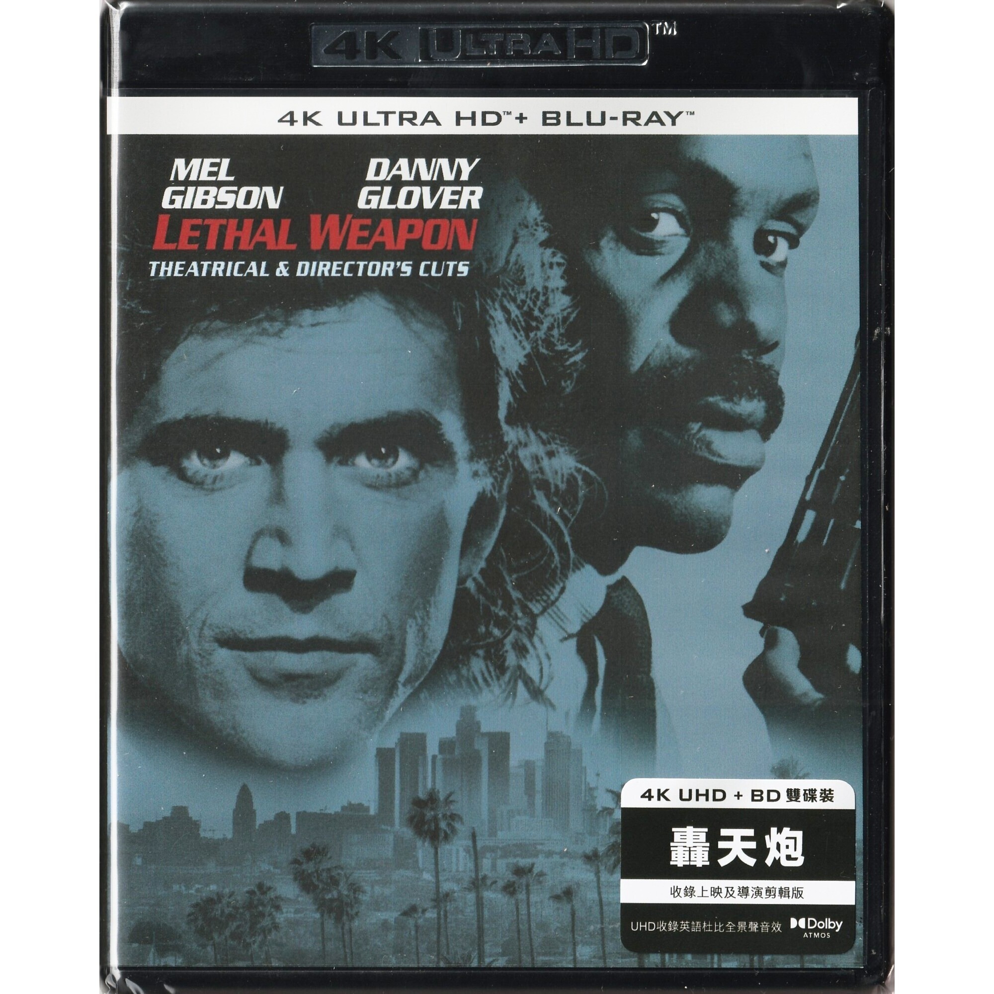 轟天炮 (1987) (4K Ultra HD + Blu-ray)