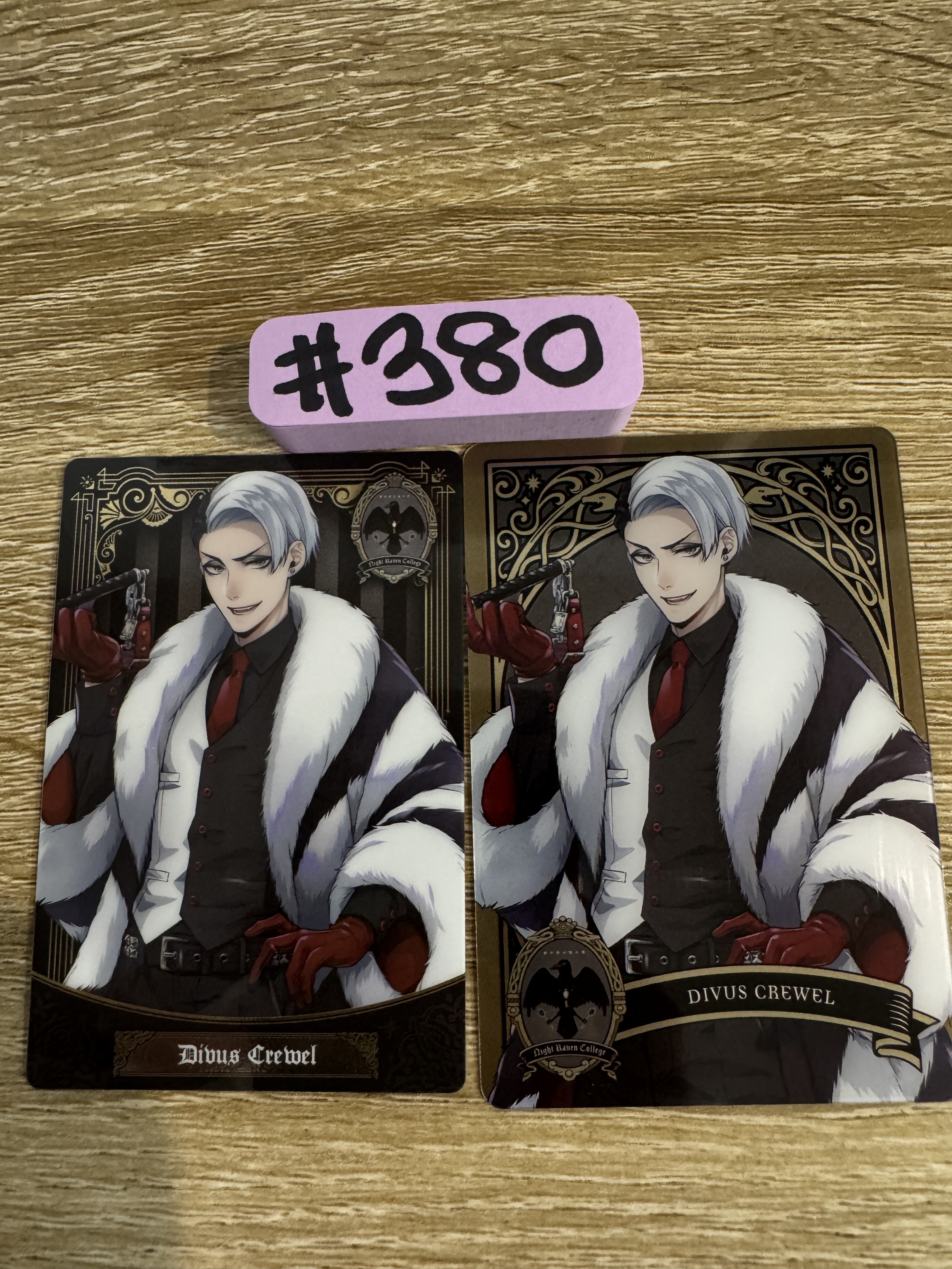 TWST crowley 小卡 set#380