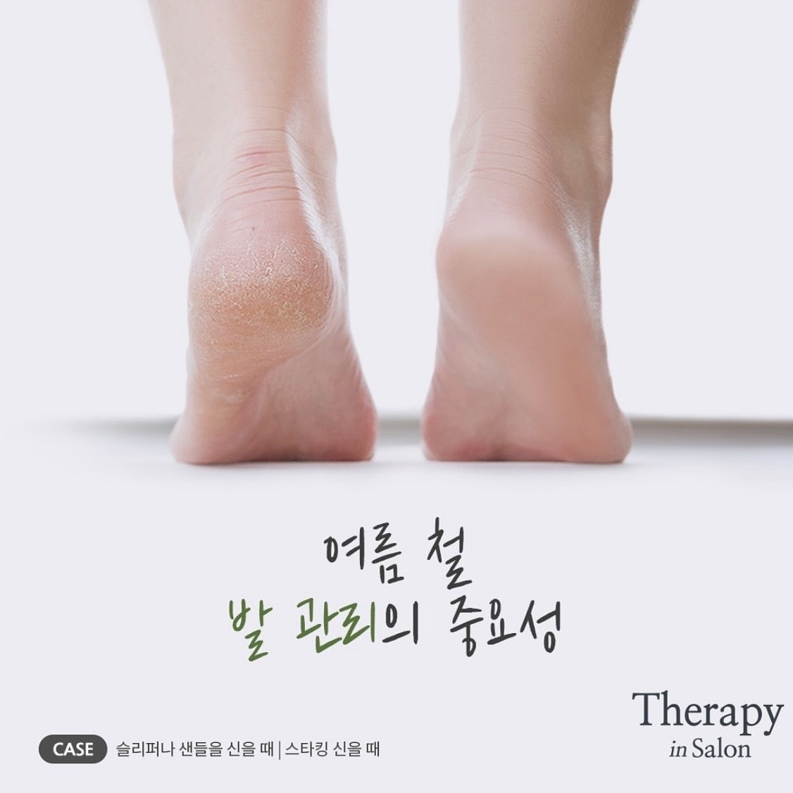 *限時半價 腳皮清道夫磨砂