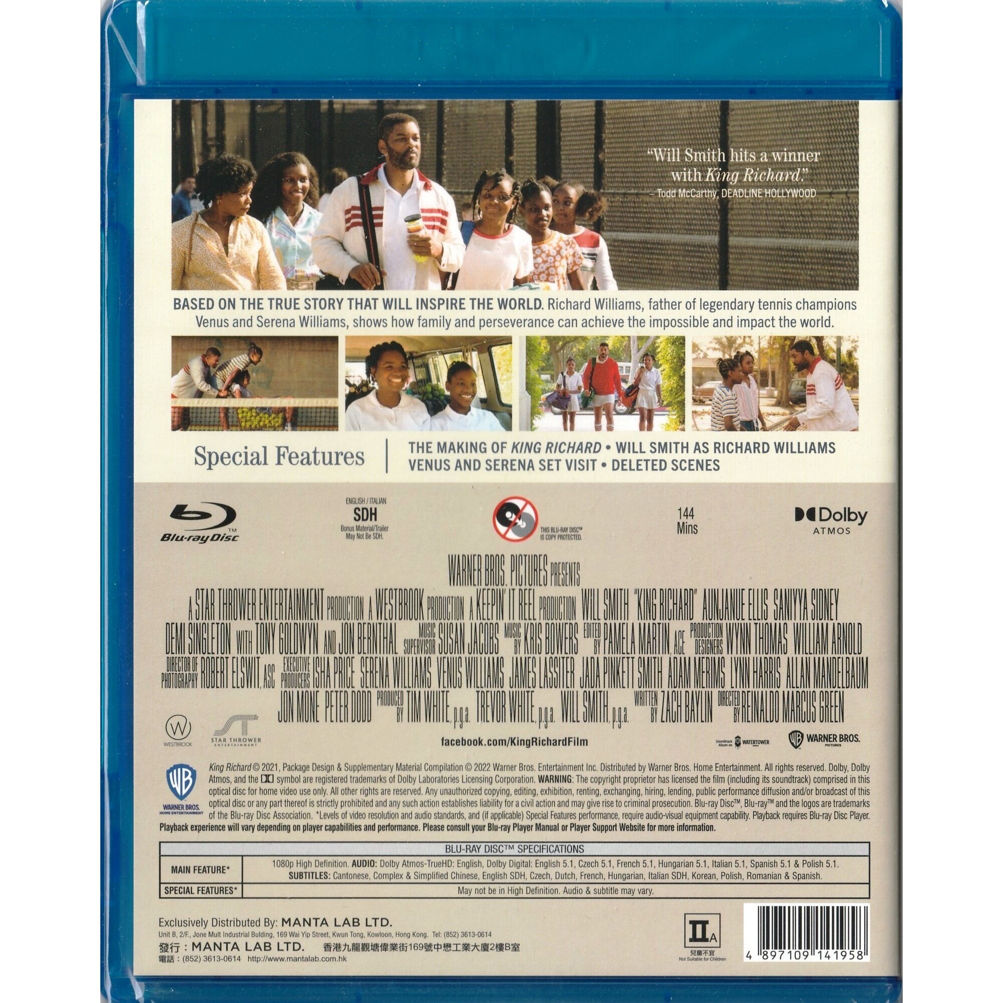 王者世家 (Blu-ray)