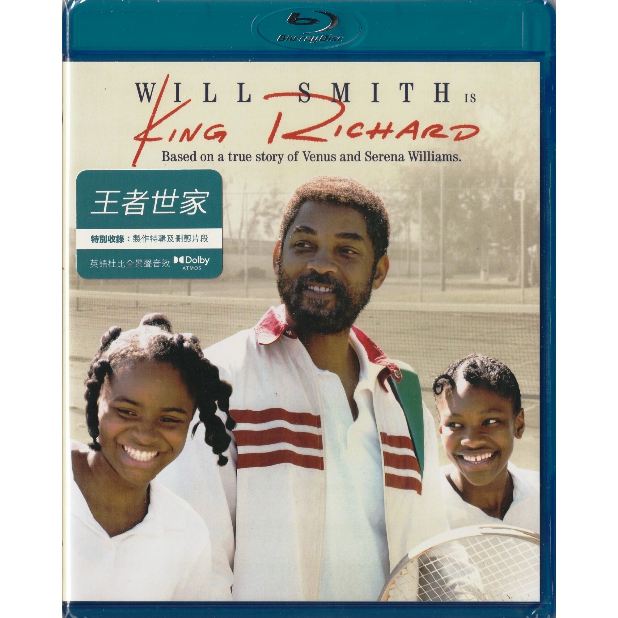 王者世家 (Blu-ray)