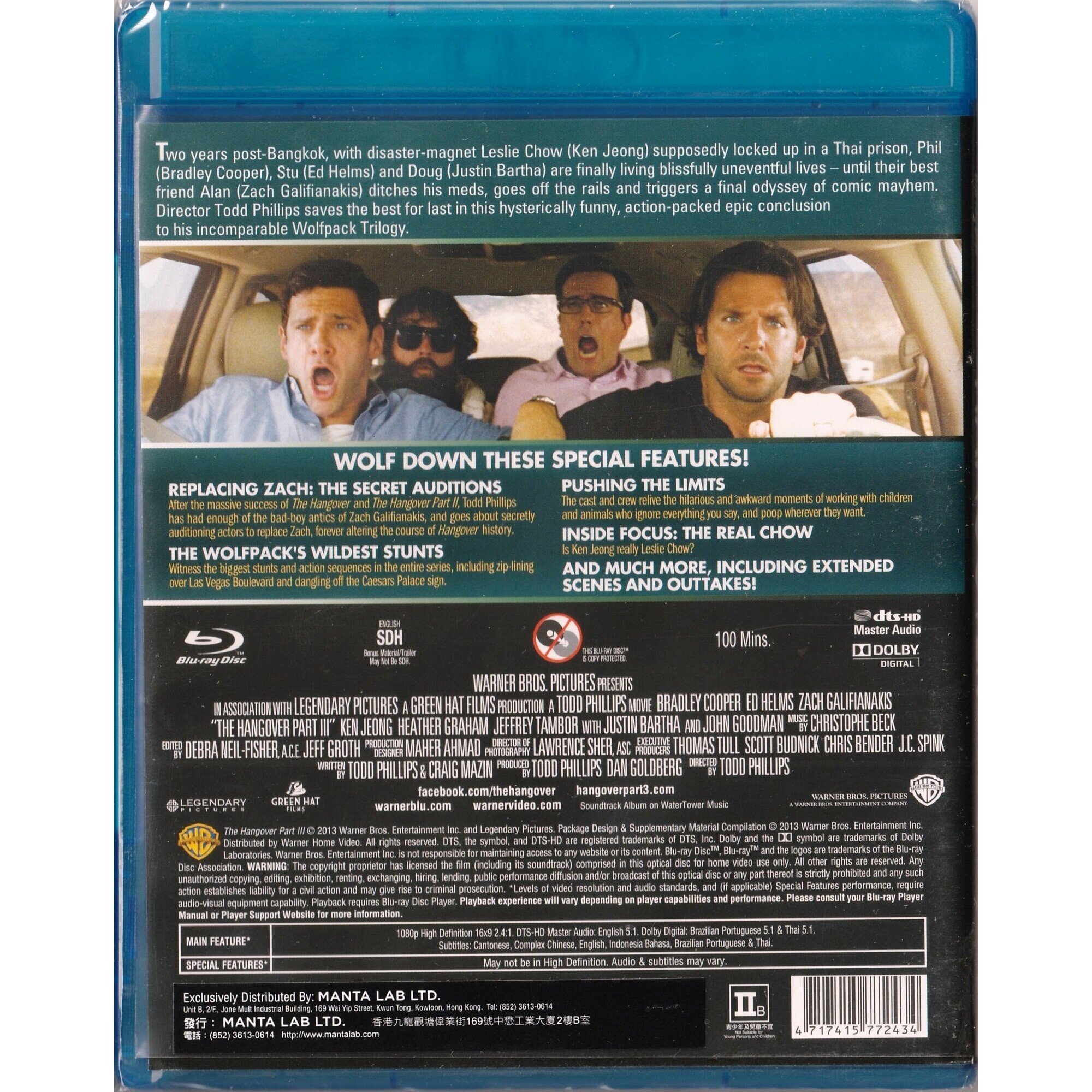 醉爆伴郎團3 (Blu-ray)