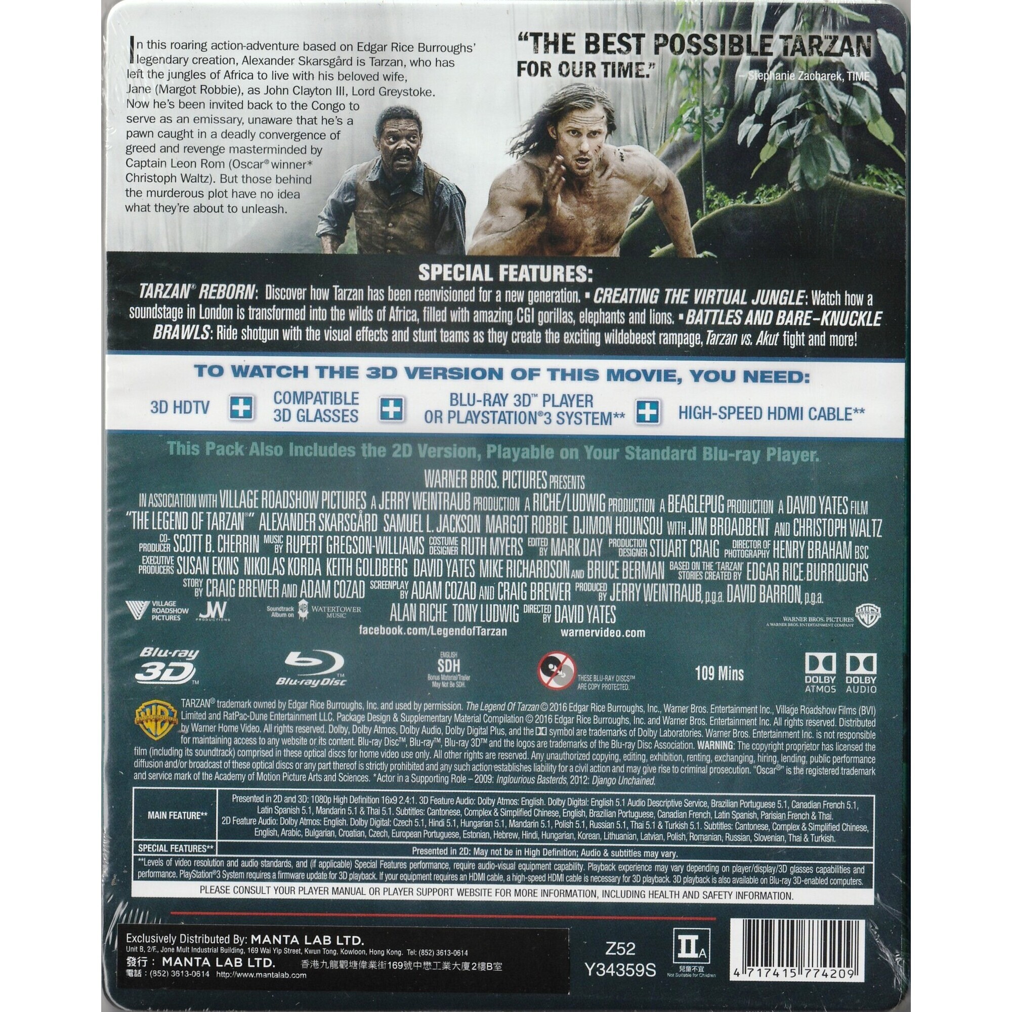 泰山傳奇：森林爭霸 (雙碟Steelbook限量版) (Blu-ray 3D + Blu-ray)
