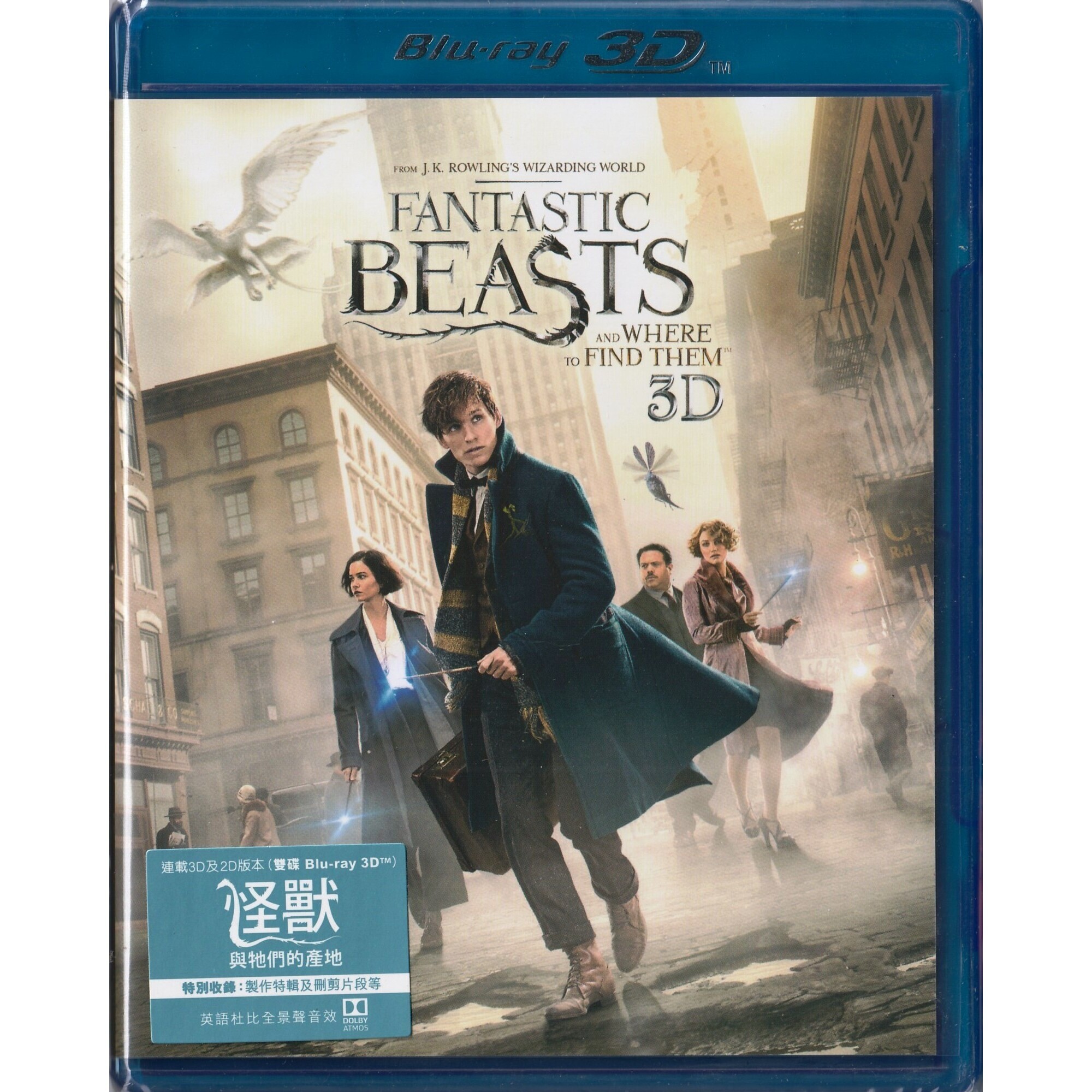 怪獸與牠們的產地‬ (雙碟裝) (Blu-ray 3D + Blu-ray)