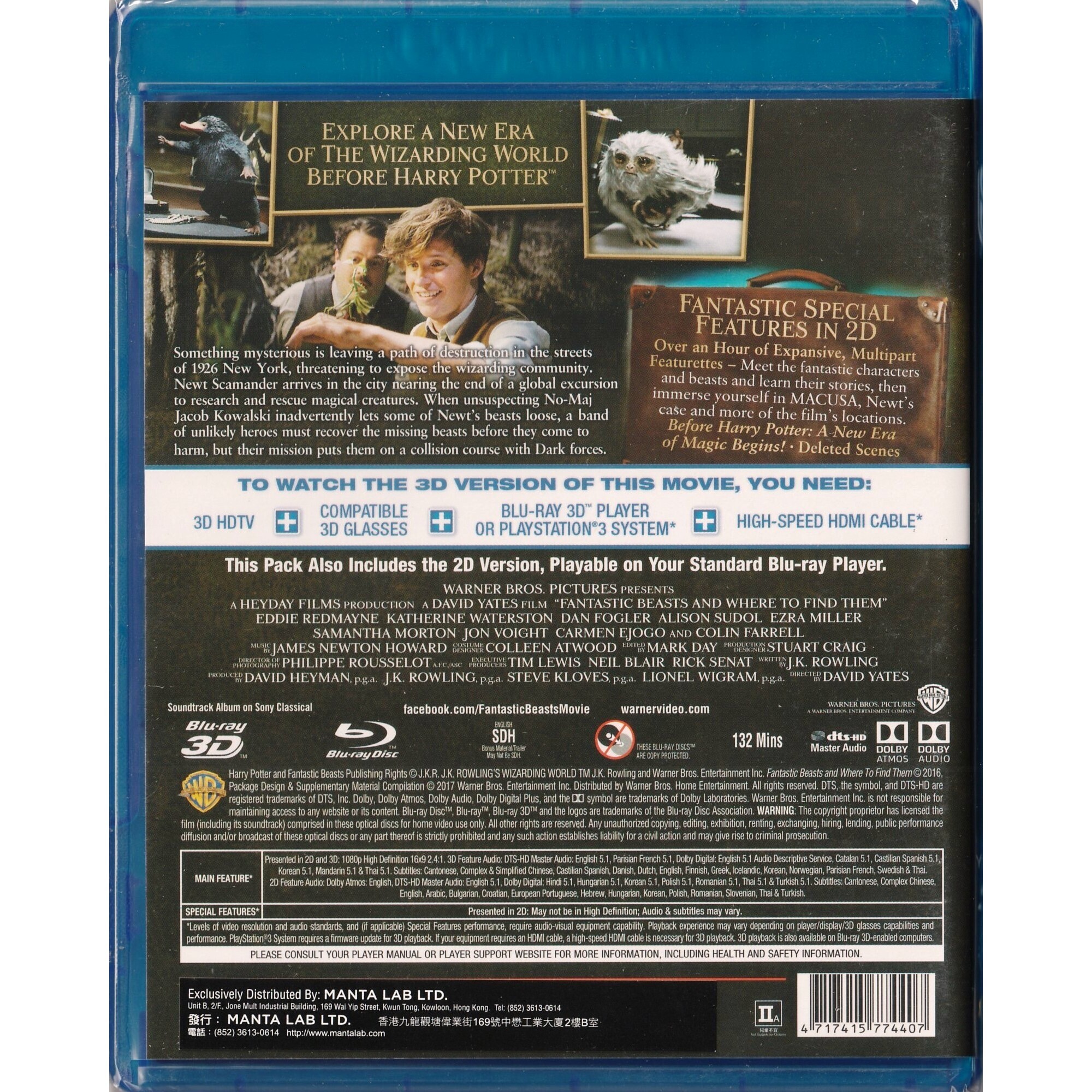 怪獸與牠們的產地‬ (雙碟裝) (Blu-ray 3D + Blu-ray)