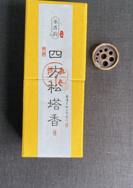 AB260521-C6-四方松塔香（買一送一,共兩件）送兩個香插(7月頭到貨，只限尖沙咀門店自取）