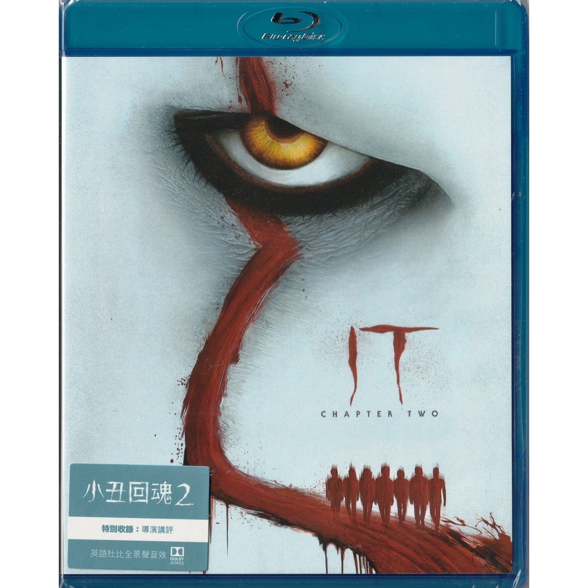 小丑回魂2 (2019) (Blu-ray)