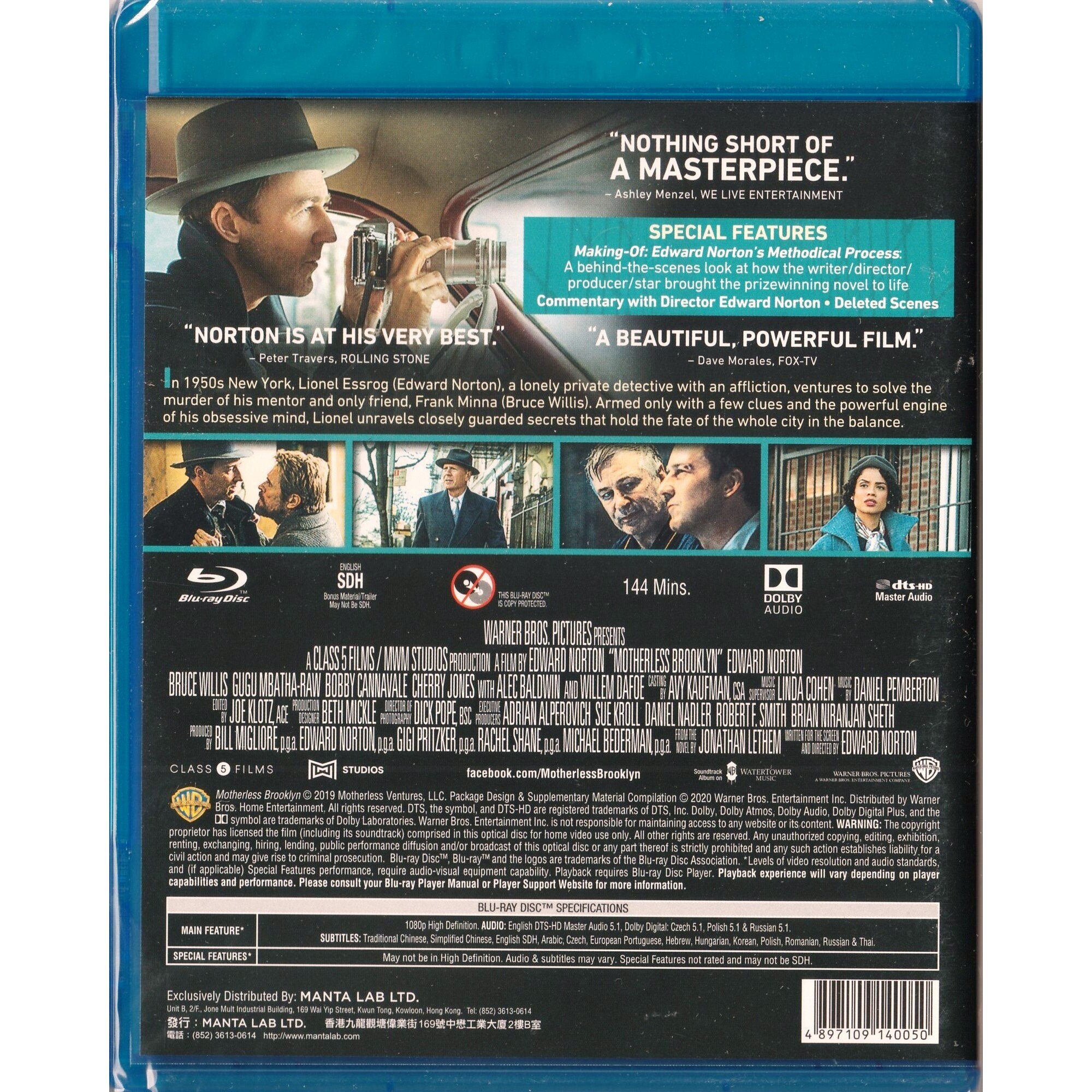 無母之城 (Blu-ray)