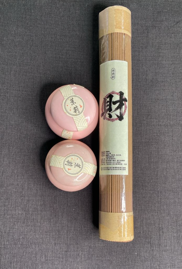 AB260521-C21-五路財神線香2筒 送茉莉香膏2罐(早上9-11am點香)(7月頭到貨，只限尖沙咀門店自取）