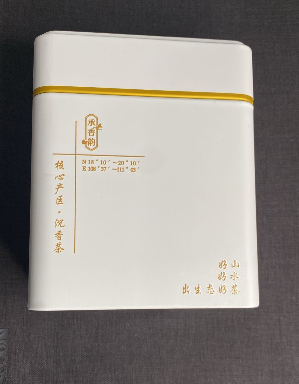 AB260521-C20-沉香茶罐(7月頭到貨，只限尖沙咀門店自取）