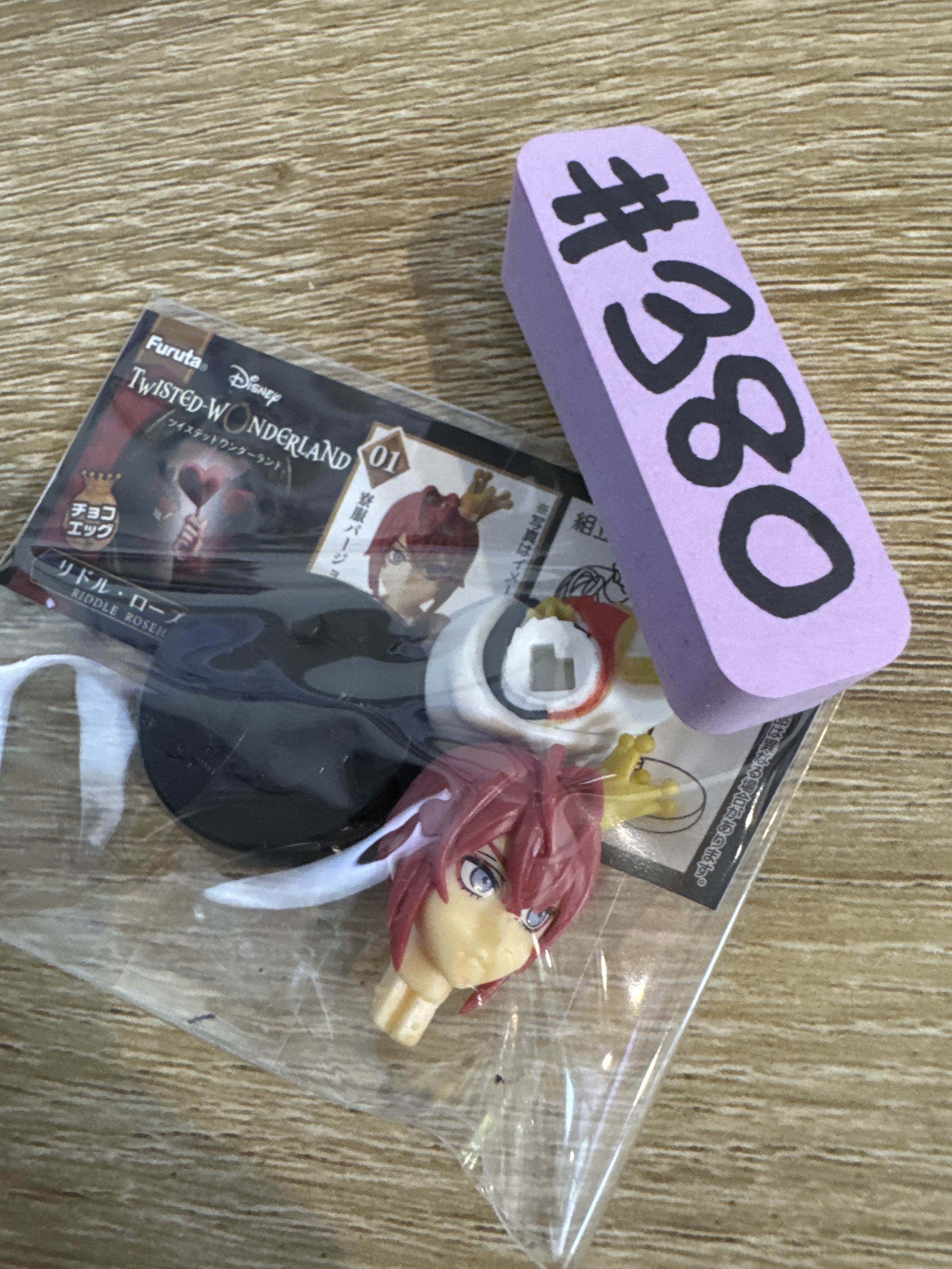 TWST RIDDLE FIGURE#380
