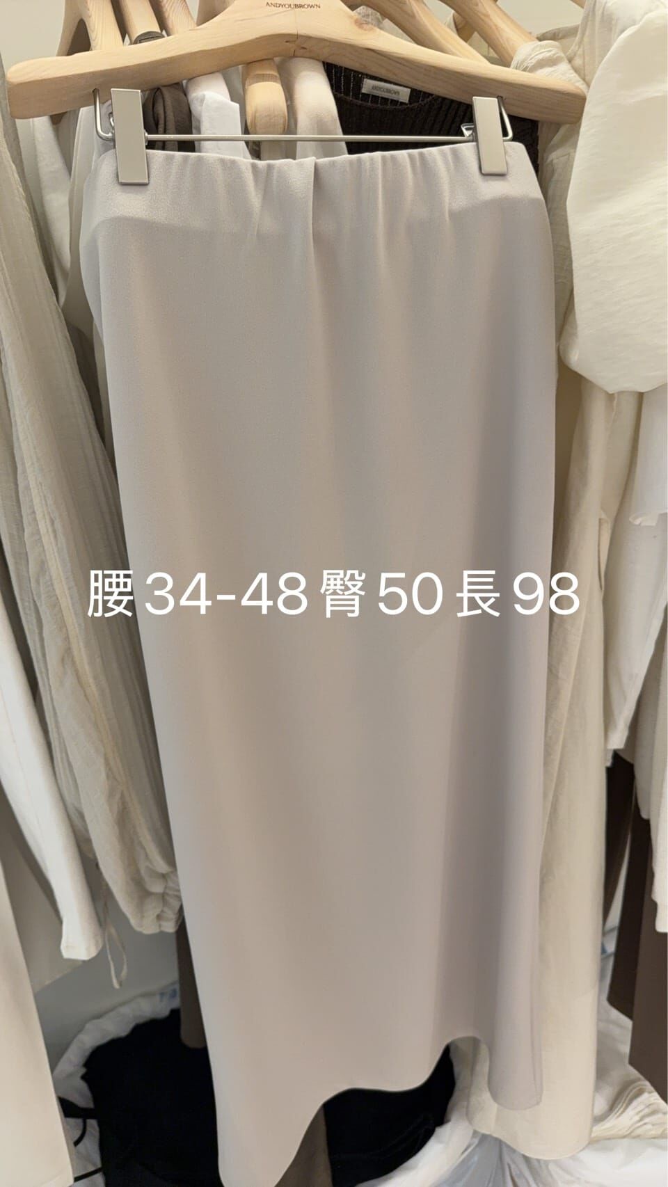 AY6252 混絲高腰長裙