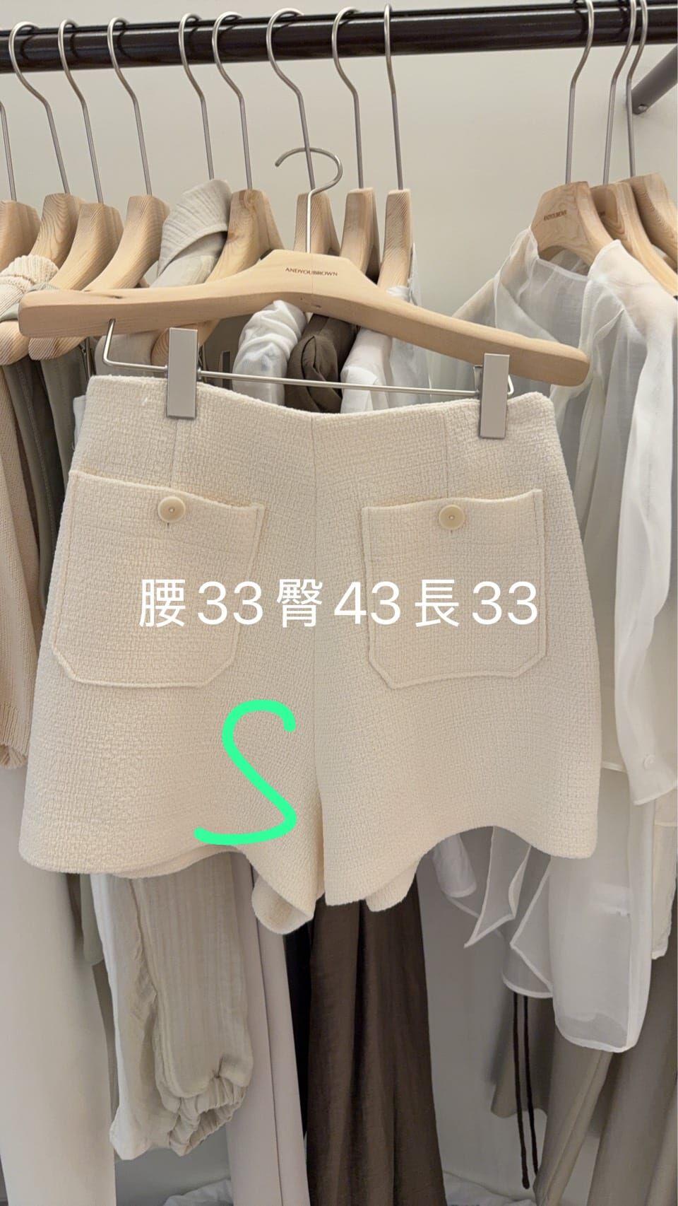 AY6232 小香風粗花呢短褲