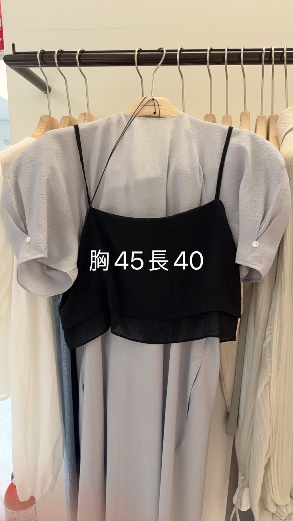 AY6206 輕盈層次感細肩吊帶