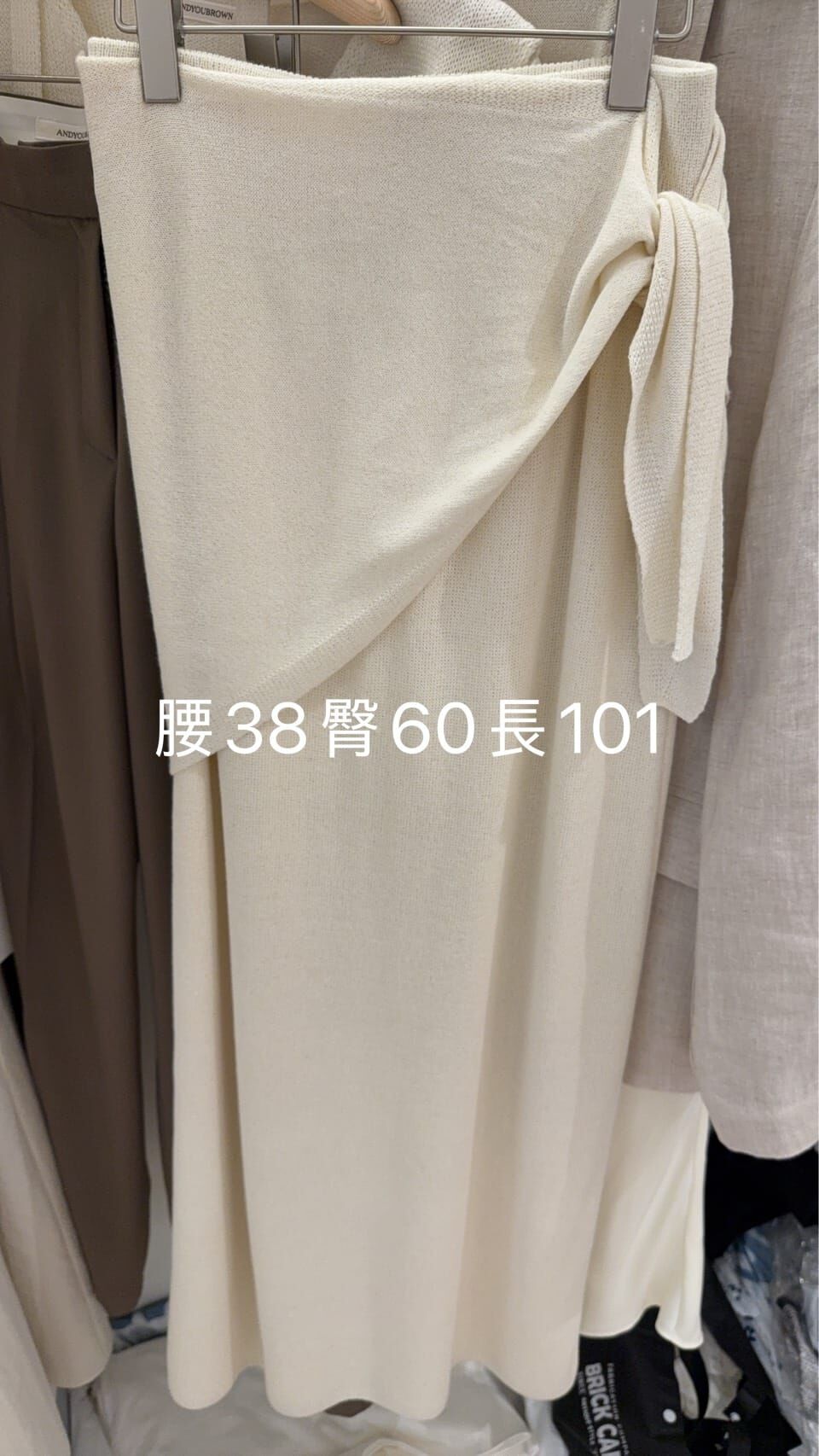 AY6242 溫柔針織長裙