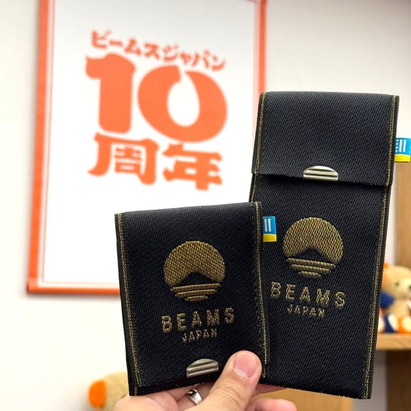 日本限定｜BEAMS JAPAN 10周年 別注 高田織物 畳縁 收納系列