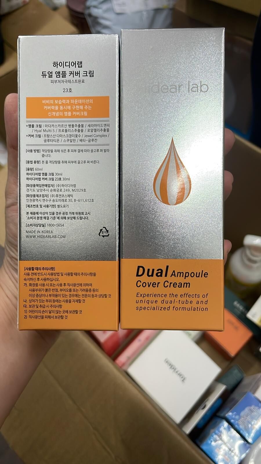現貨 Hidear lab雙效安瓶遮瑕乳霜（23色）(#920K2)