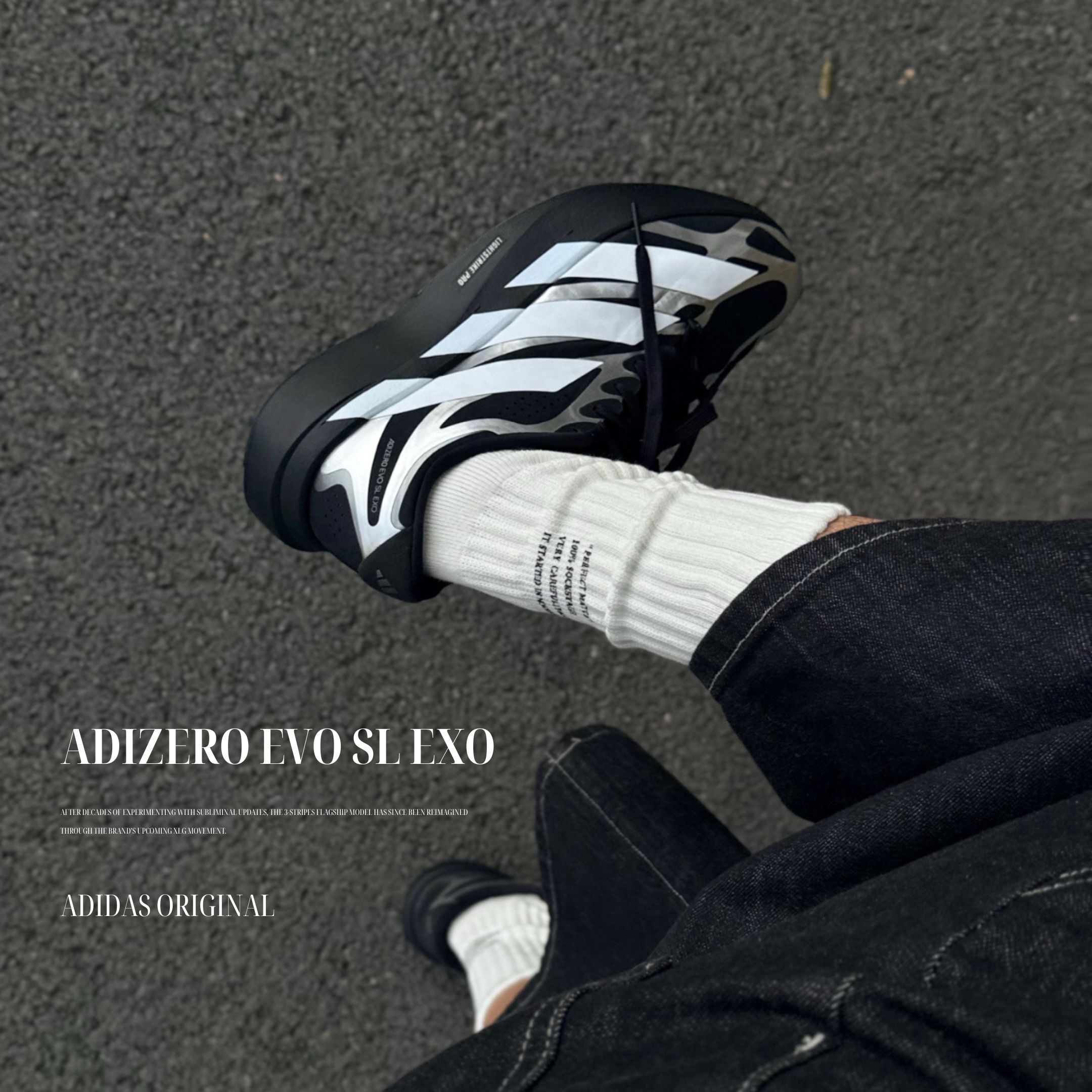 NICEDAY 代購 Adidas Adizero Evo EXＯ黑白 增高 跑步鞋 男款 KI4764