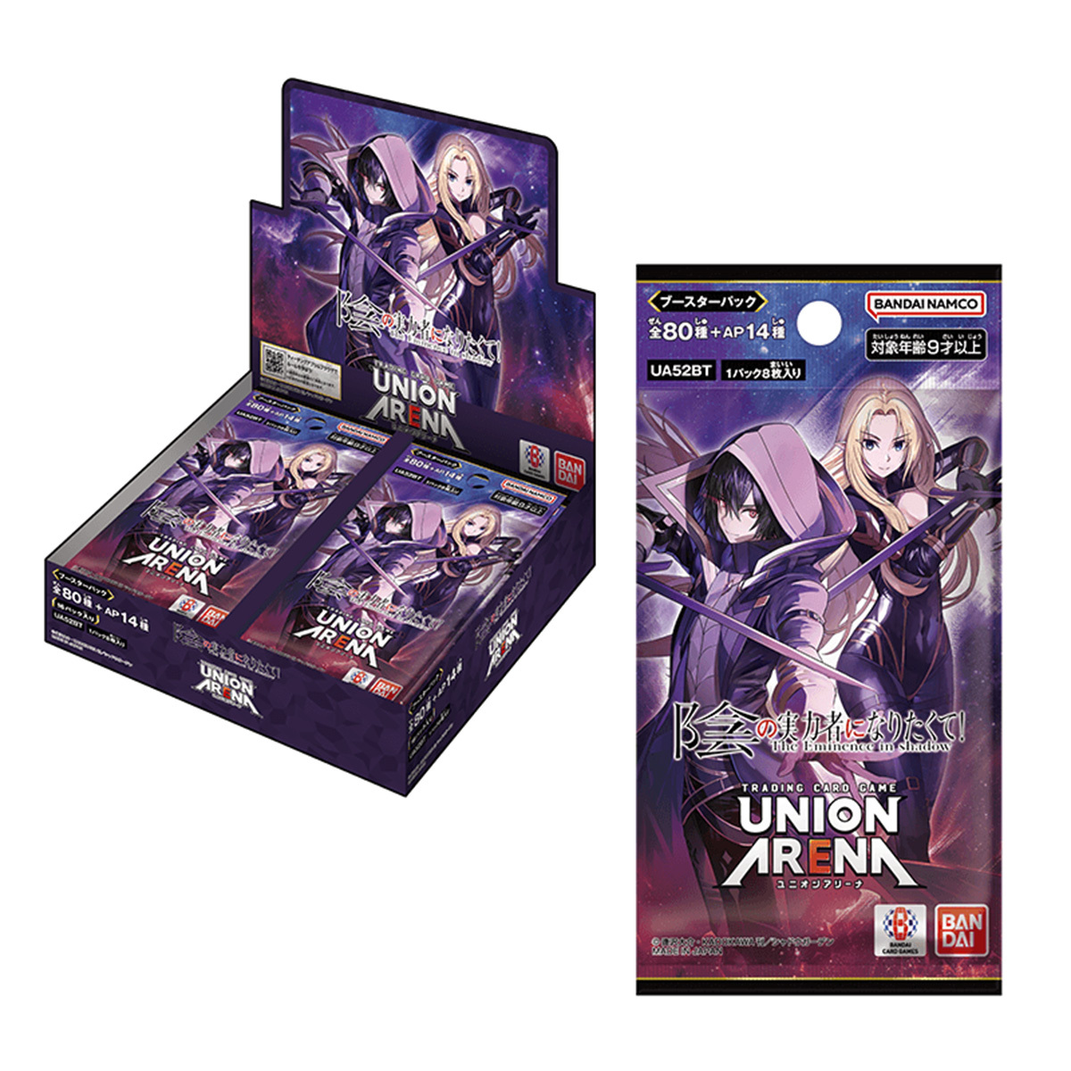 UNION ARENA 補充包 我想成為影之強者！【UA52BT】