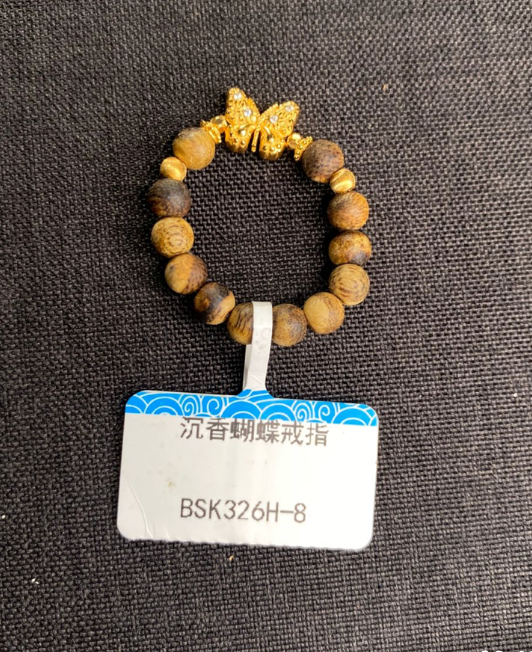 AB260521-C24-沉香蝴蝶戒指（一物一證書）(7月頭到貨，只限尖沙咀門店自取）