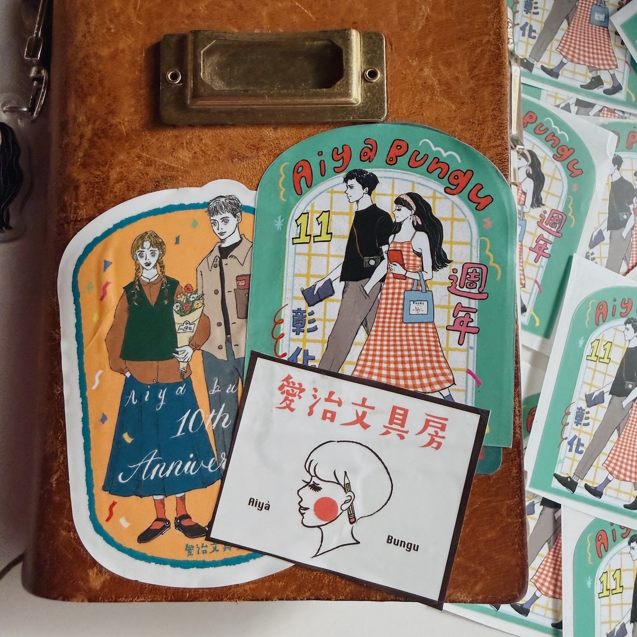 愛治文具房包裝貼紙 11週年 紀念貼紙｜愛治文具房