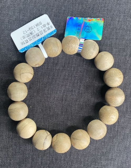 AB260521-C92-8克芽莊都彭蘭花結手串1.2（薄荷涼）（一物一證書+收藏盒）(7月頭到貨，只限尖沙咀門店自取）