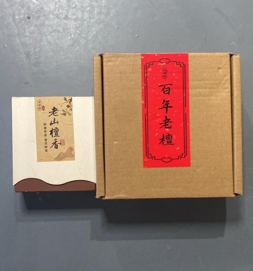 AB260521-C99-老山檀盤香 送 百年老檀(7月頭到貨，只限尖沙咀門店自取）